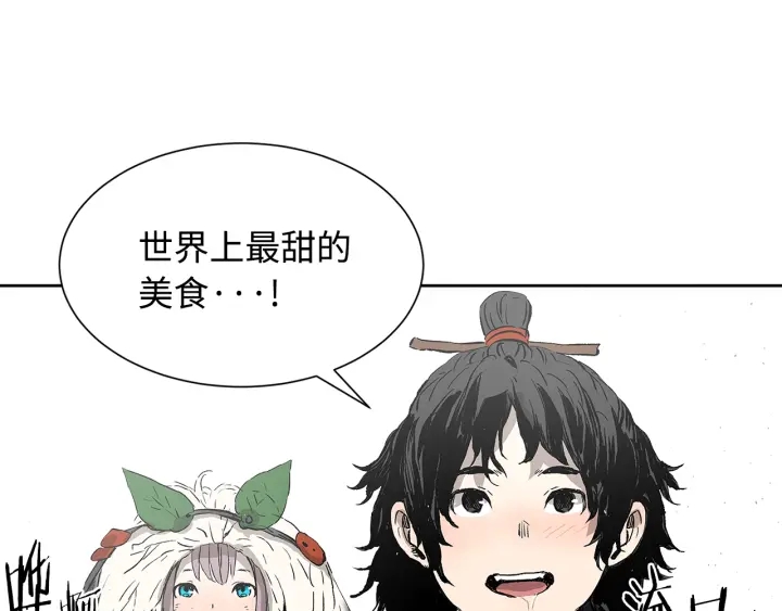 第44话 糖葫芦的颜色52
