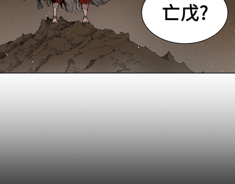第67话 魔功的种子4