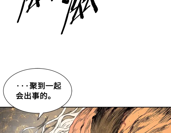 第41话 柳陌白166
