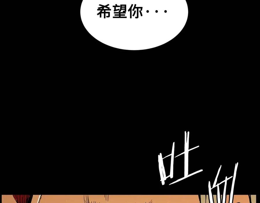 第78话 梦一场91