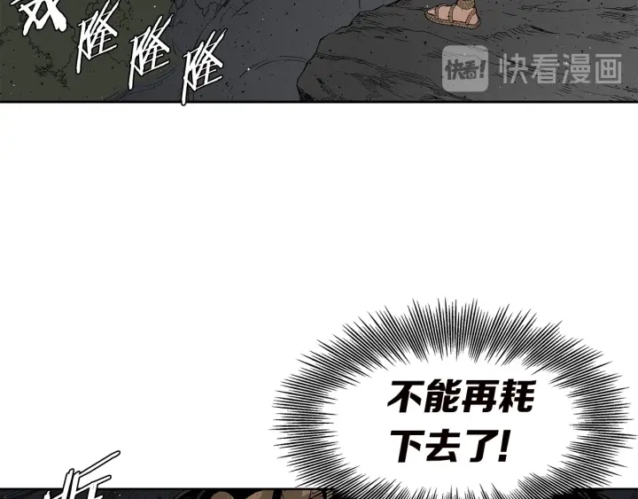 第54话 承认55