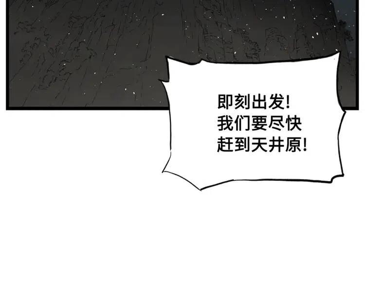 第19话 真相54