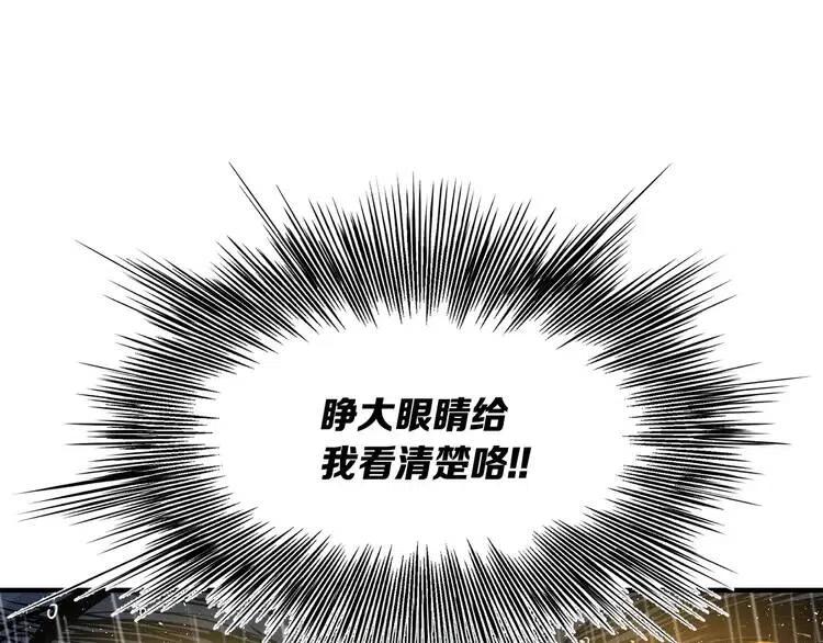 第12话 危险62