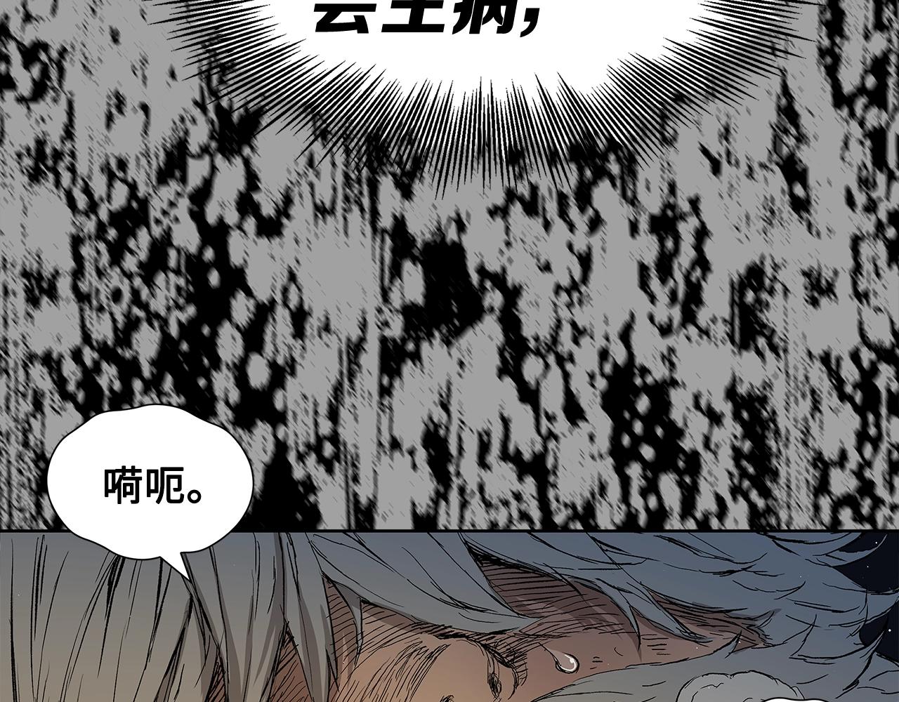 第95话 涌入的记忆196