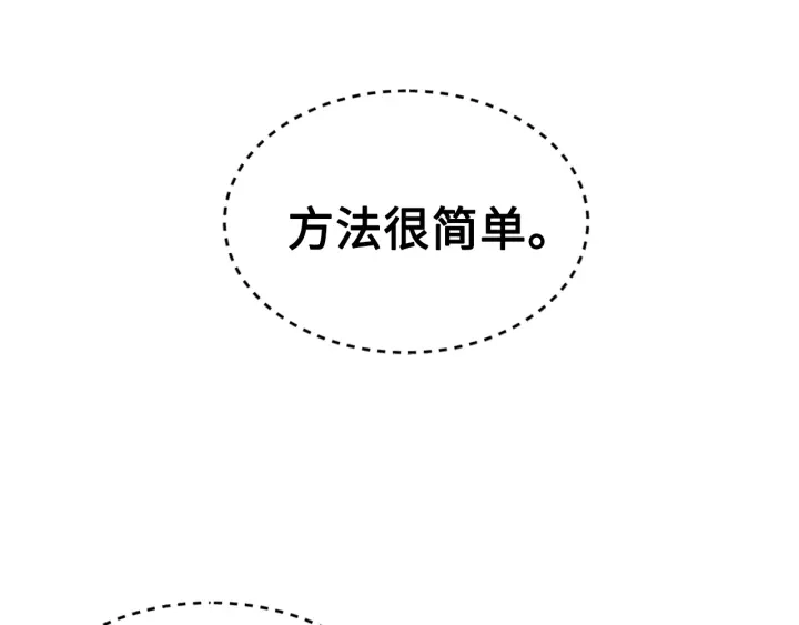 第59话 你太嫩了49