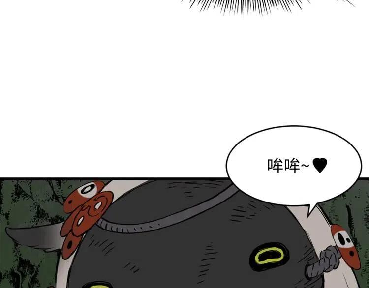 第18话 曾经39