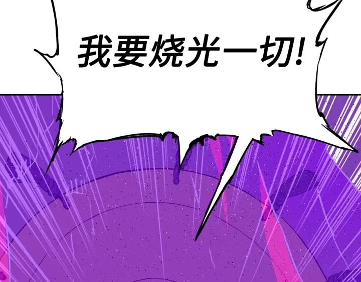 第58话 直面恐惧154