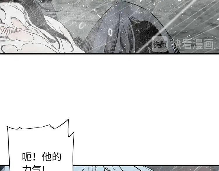 第11话 不死之身107
