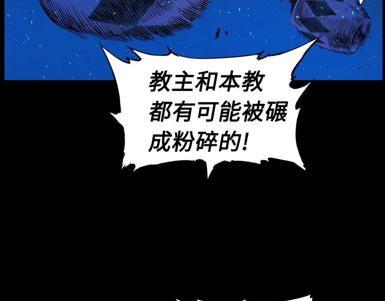 第72话 神圣的仪式54