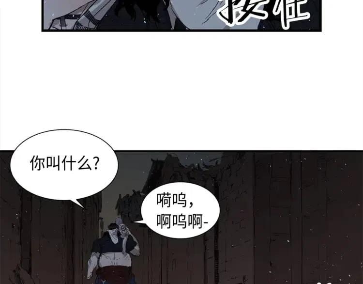 第26话 面孔81