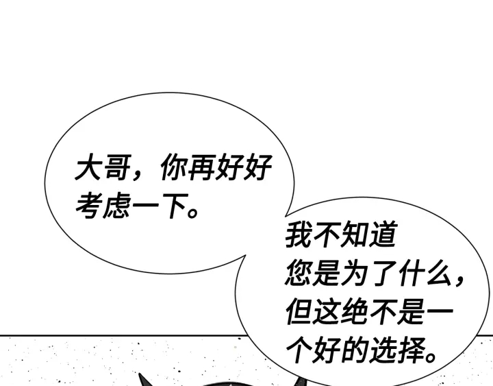 第50话 发力195