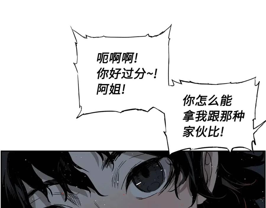 第85话 只有他61
