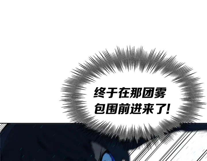 第46话 寻仇127