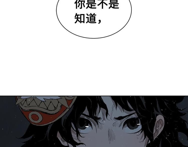 第64话 面具42