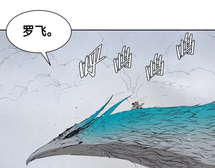 第61话 百灵祭堂95