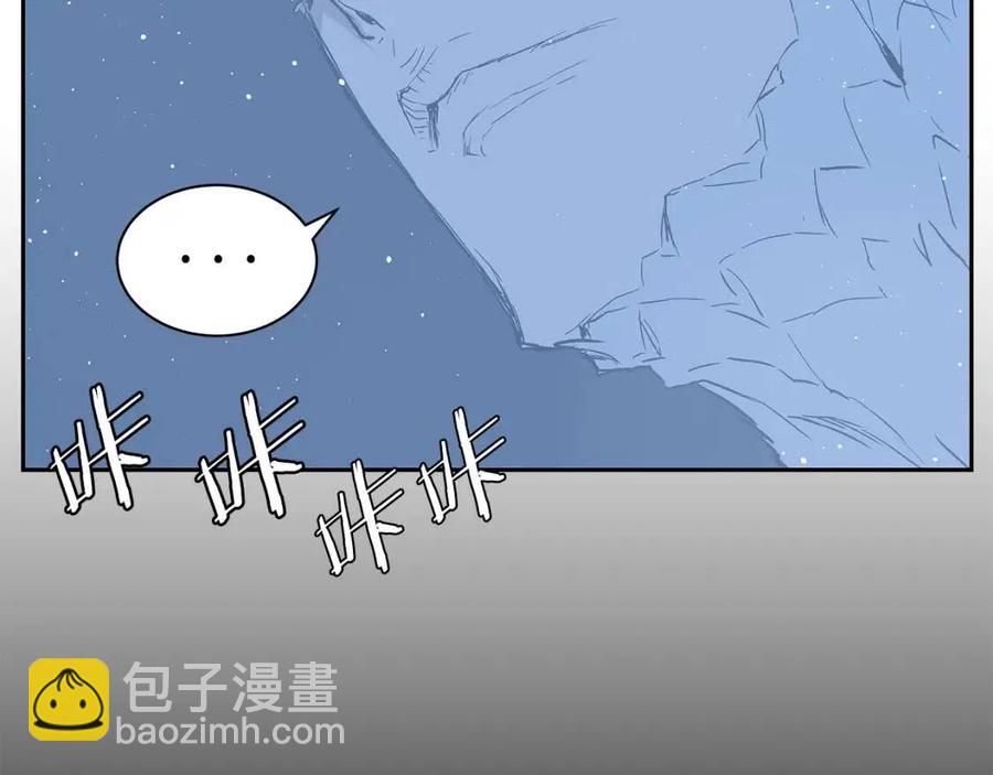 第87话 诅咒的结晶10