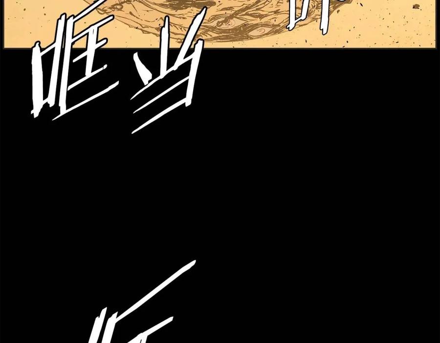 第81话 梦的尽头97
