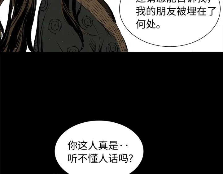 第47话 一起逃跑吧127