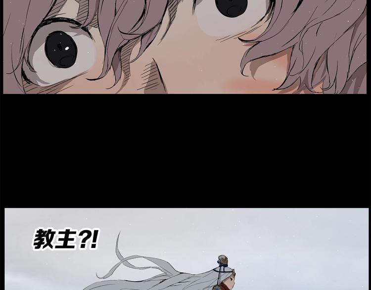 第71话 真正的魔功50