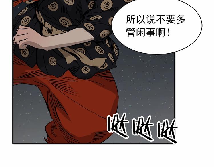 第6话 山雨欲来146