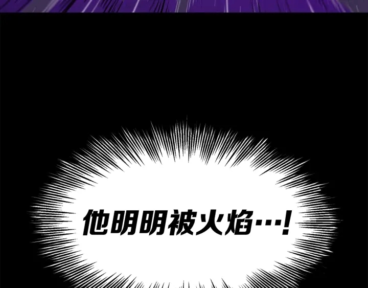 第57话 伤我亦救我96
