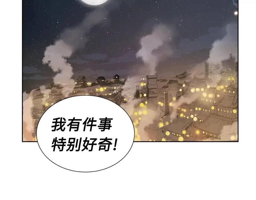 第81话 梦的尽头3