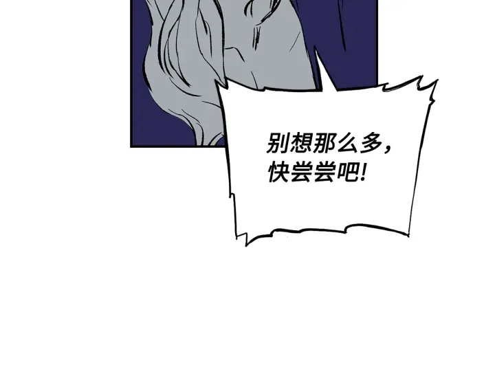 第45话 波雪王的答案23