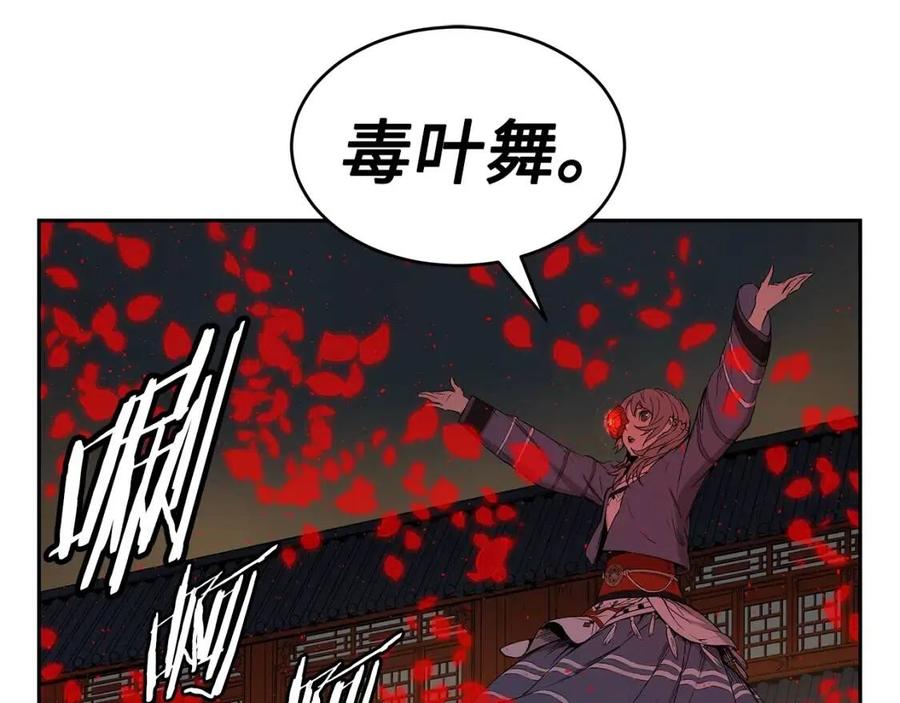 第83话 神魂颠倒46