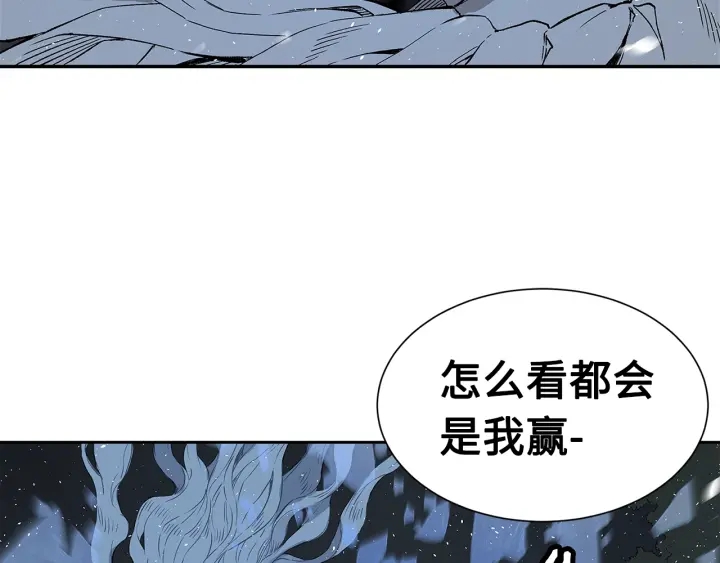 第34话 有仇报仇118