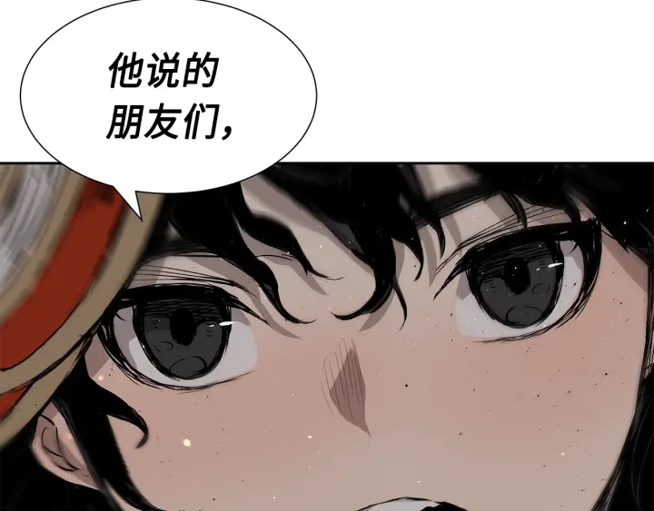 第50话 发力171