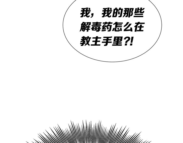 第79话 远走高飞88