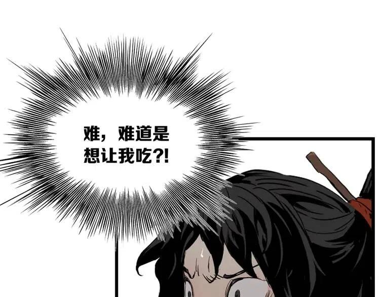 第18话 曾经32