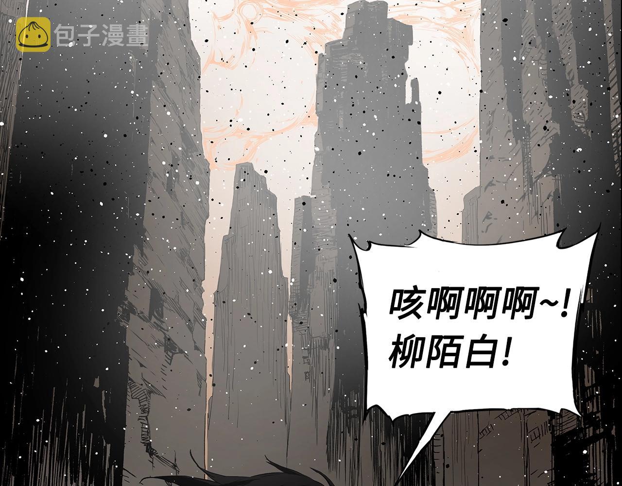 第91话 哭泣的神兽22