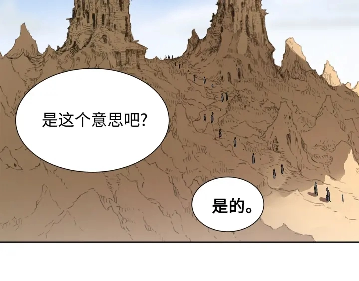 第44话 糖葫芦的颜色5