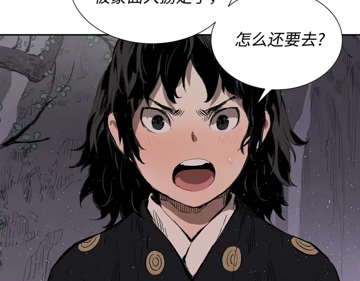 第43话 魔功53