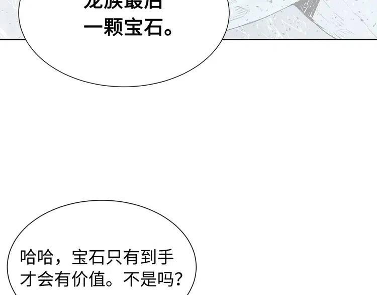 第31话 错综复杂40