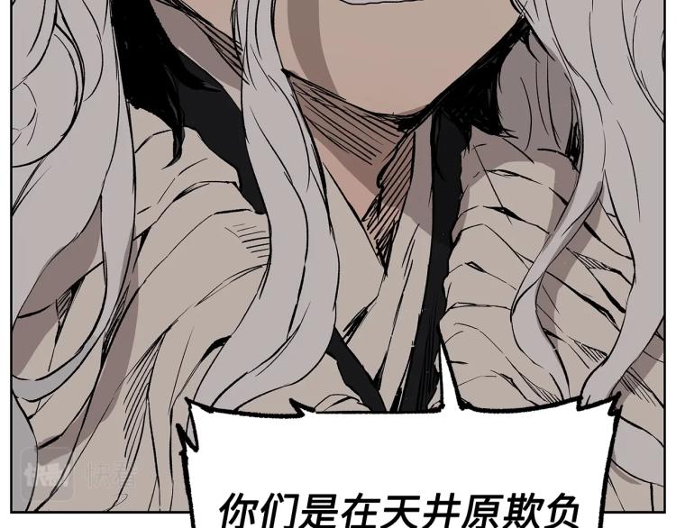 第79话 远走高飞12