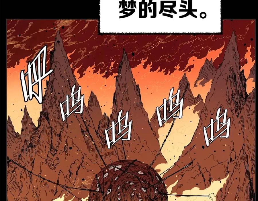 第81话 梦的尽头93