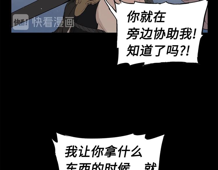 第70话 追魂剑129