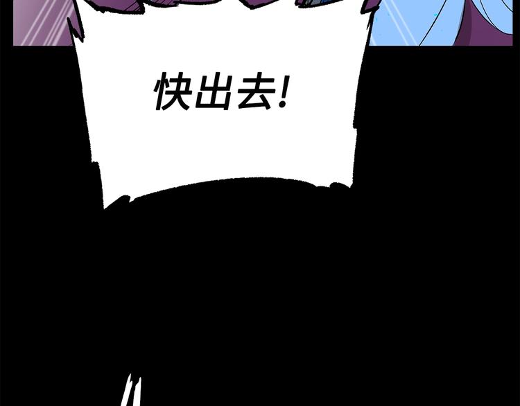 第73话 新的躯体7