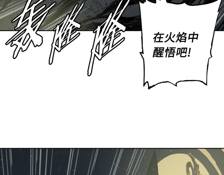 第62话 地狱42