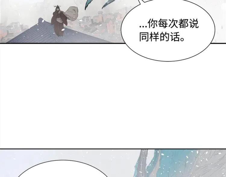第30话 狐狸58