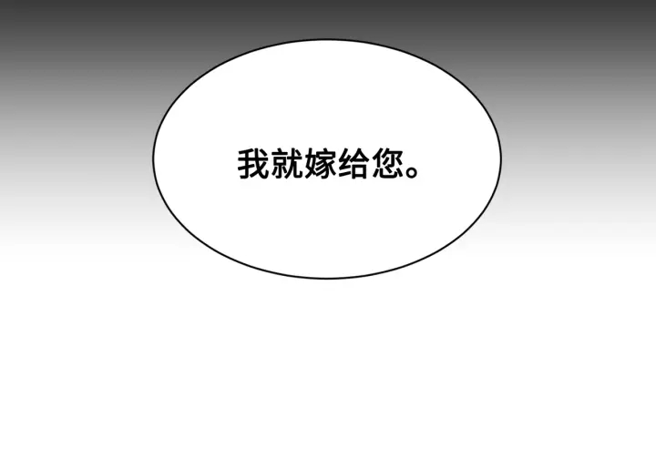 第62话 地狱138
