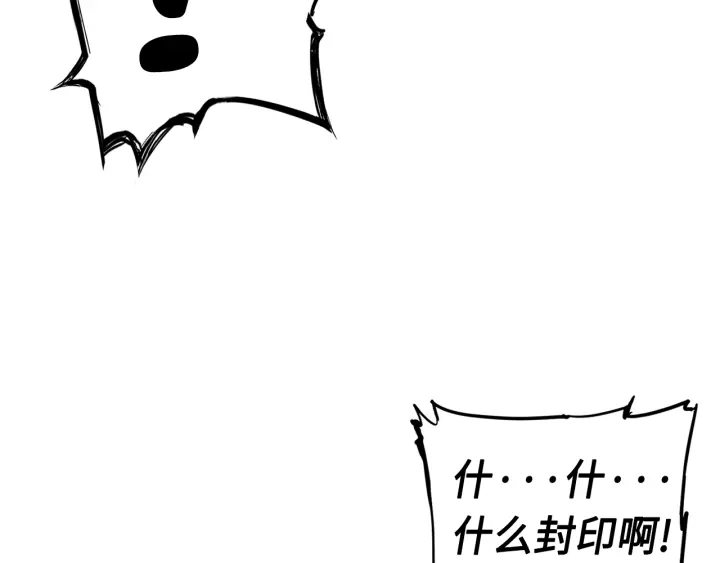 第50话 发力161