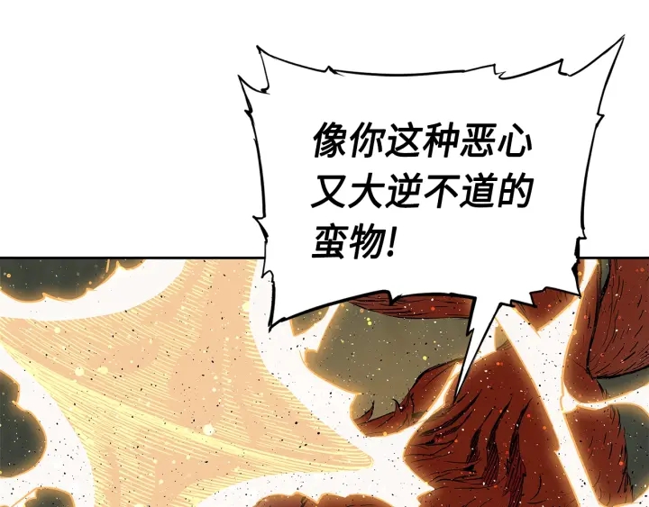 第50话 发力3