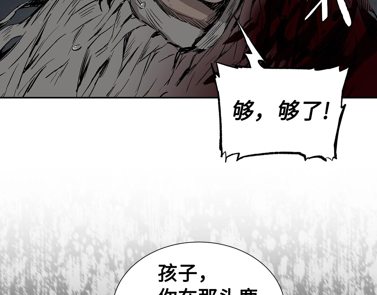 第95话 涌入的记忆185
