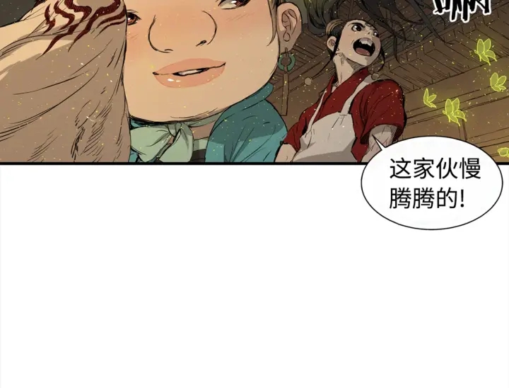 第24话 神思9