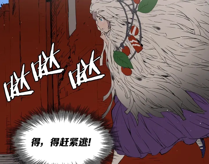 第47话 一起逃跑吧68