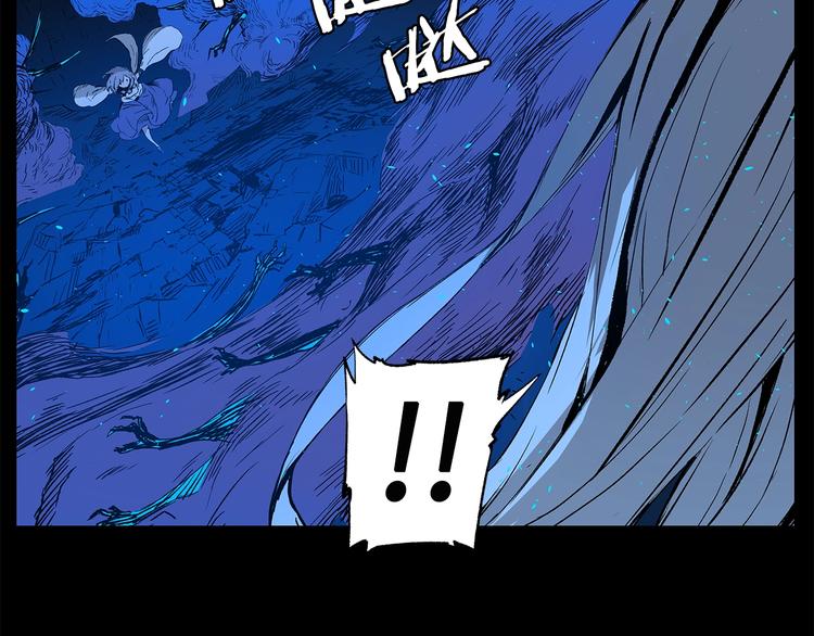 第73话 新的躯体18