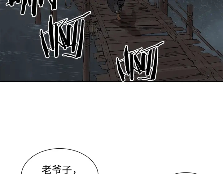 第40话 静夜深流221